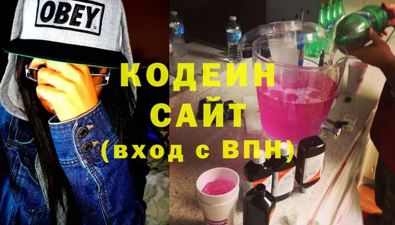 kraken сайт  Рубцовск  Кодеиновый сироп Lean Purple Drank 