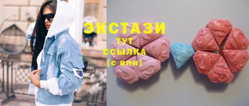 Ecstasy круглые  Рубцовск 